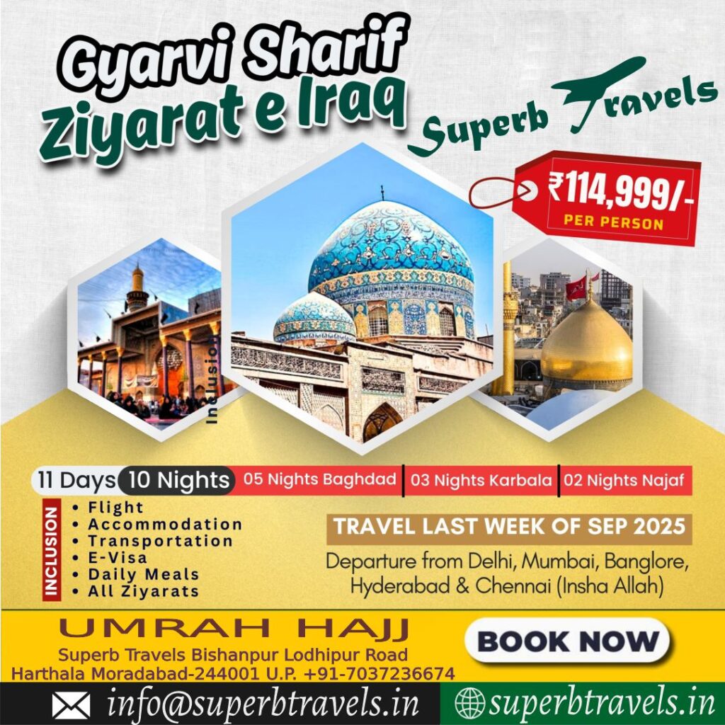 gyarvi sharif package superb travels moradabad