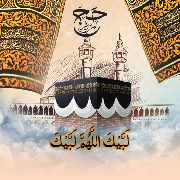 hajj mabroor superb travels moradabad